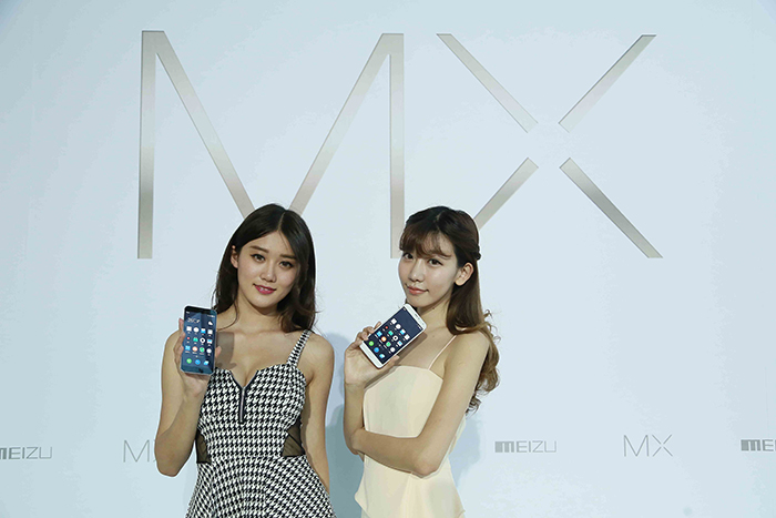 MEIZU MX5 - 1