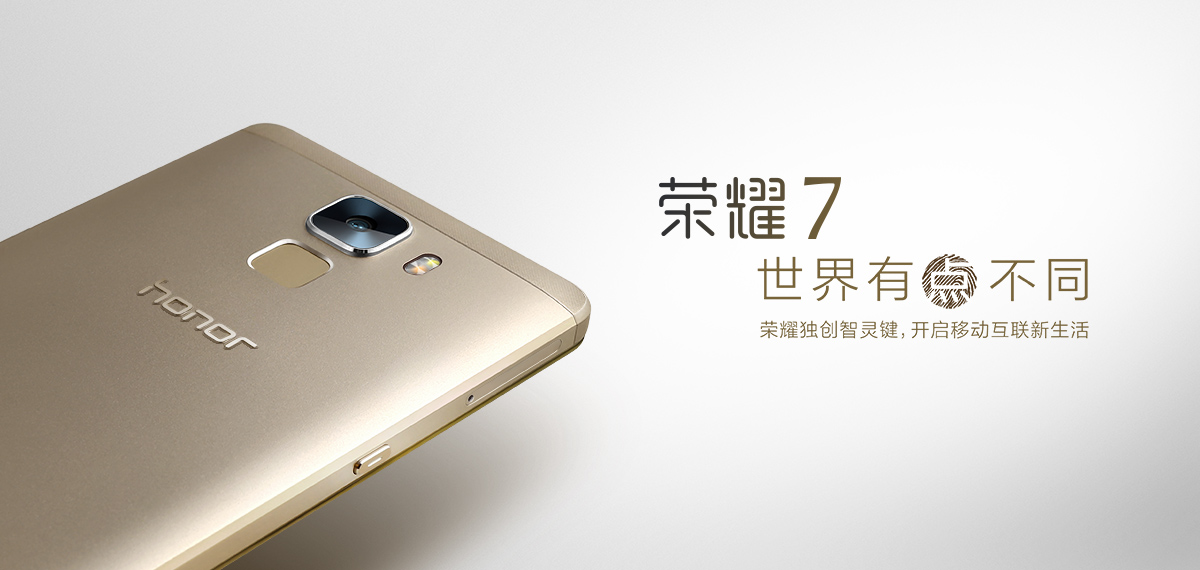 Honor 7 back