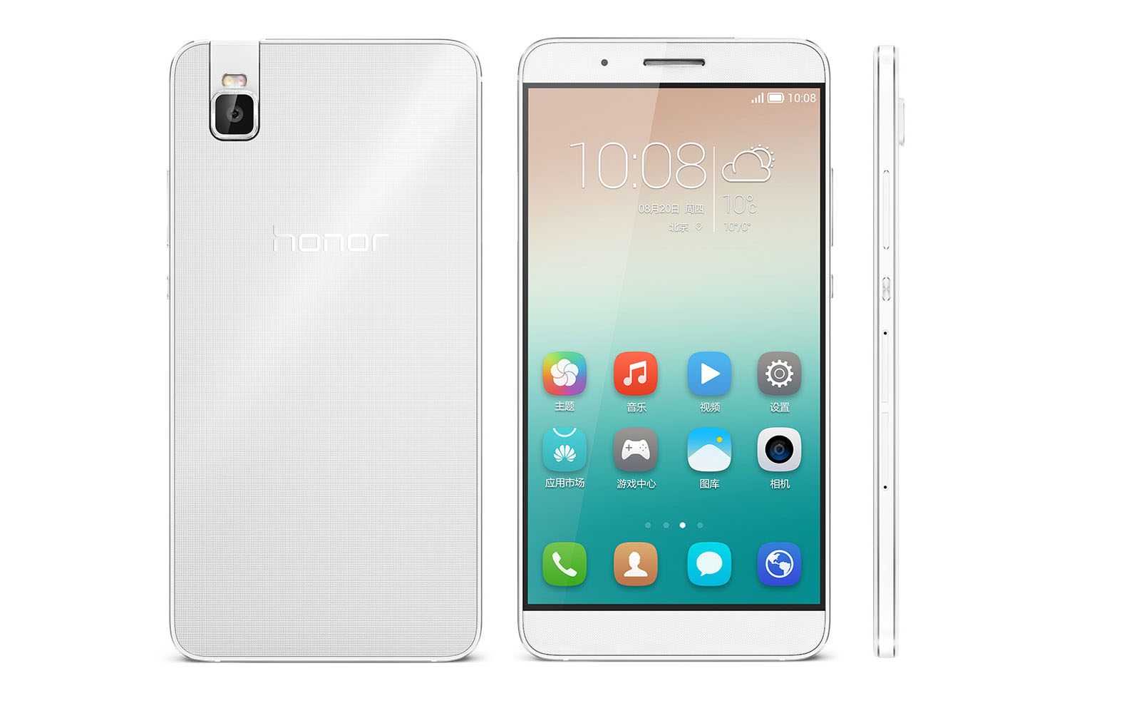 Honor 7i_2
