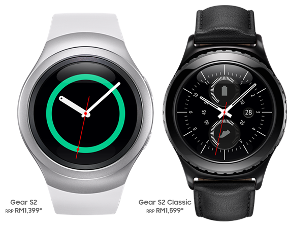 Samsung Gear S2 RRP