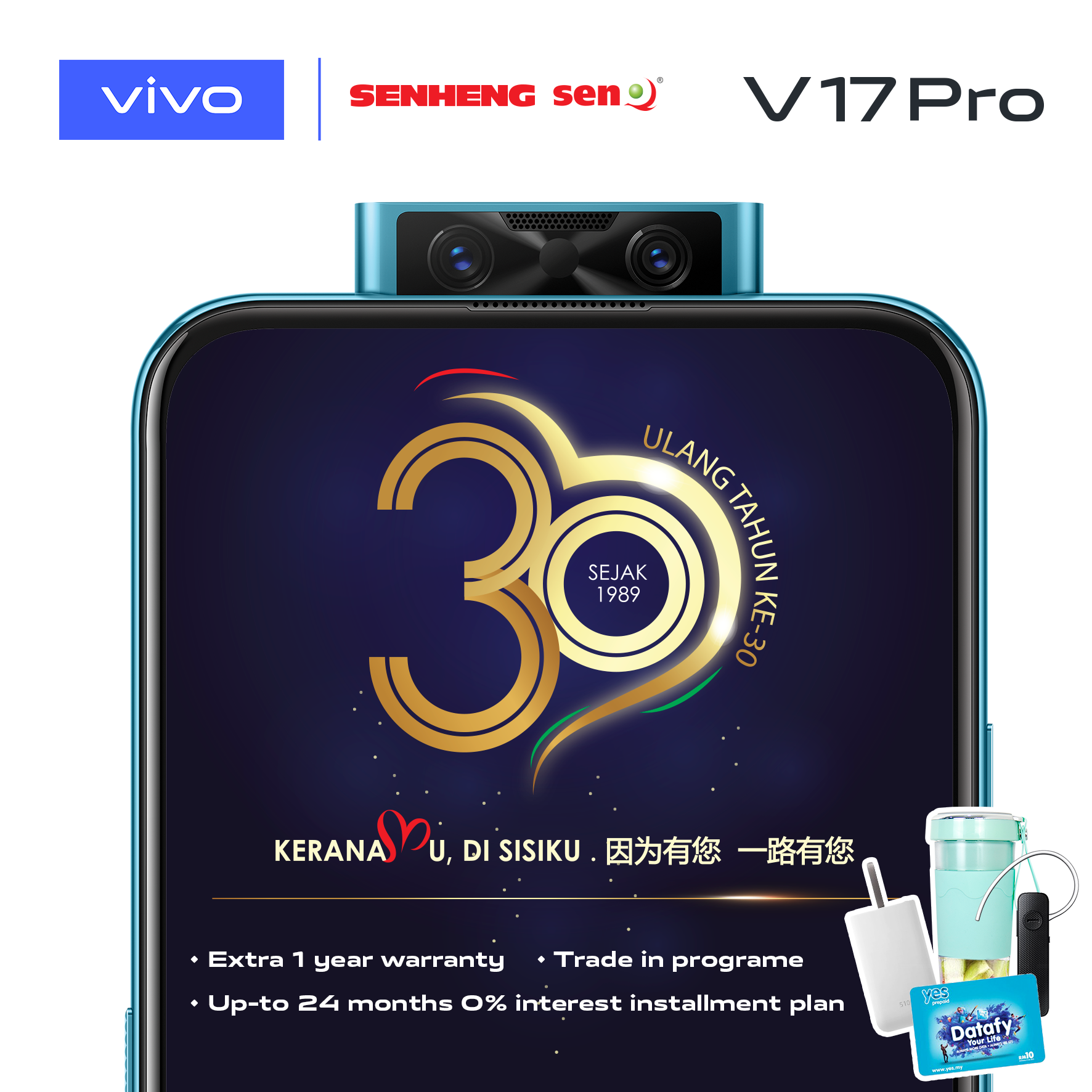 vivo V17 Pro Senheng