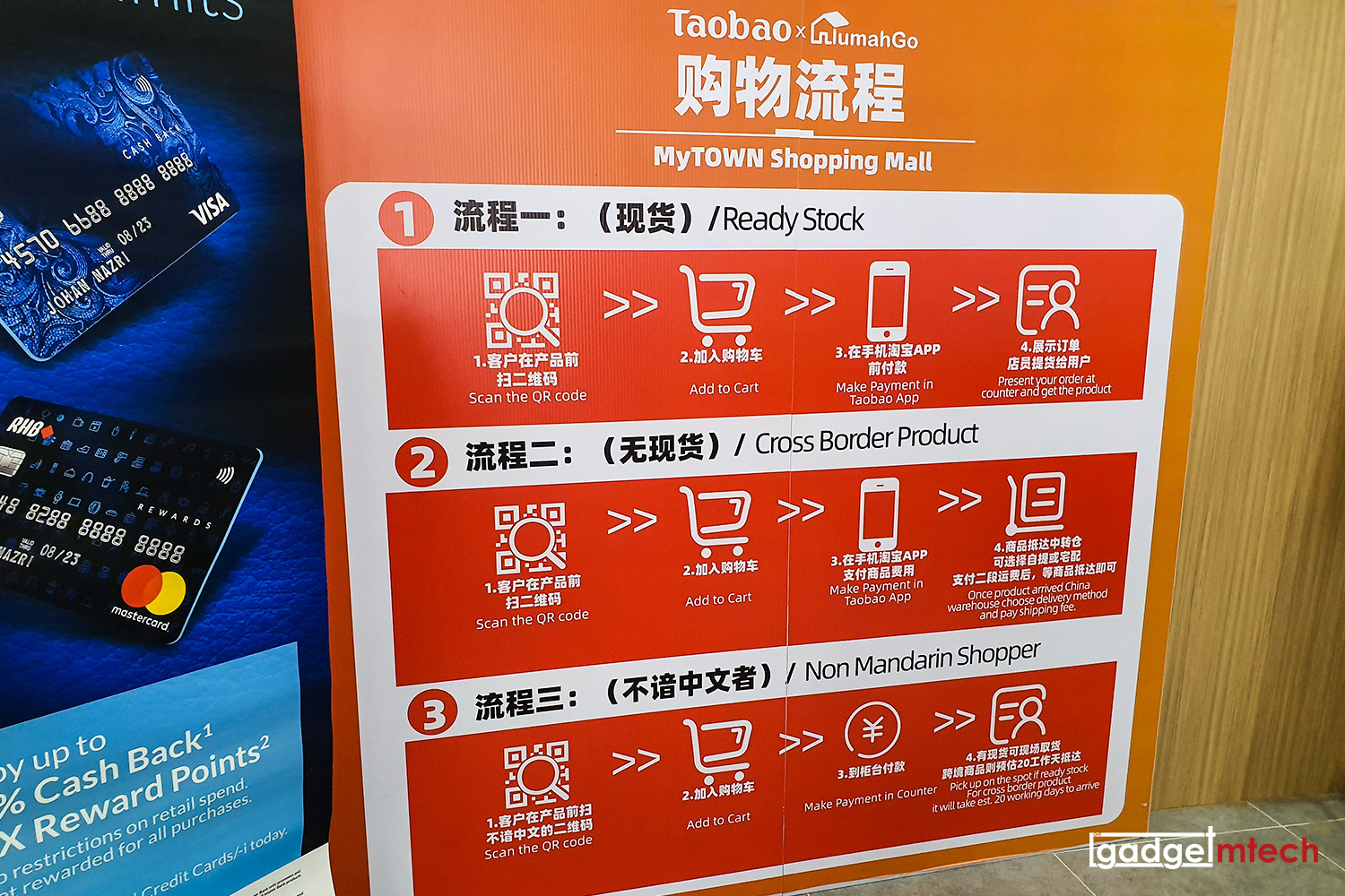 Taobao Store by Lumahgo Launch_2